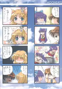 (C61) [Watsukiya (Watsuki Ayamo)] MOONE#02 (One: Kagayaku Kisetsu e)