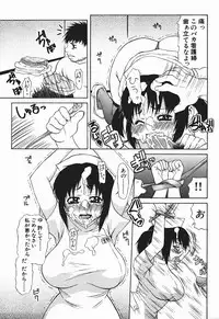 [Sasamine Hidetoshi] Bakunyuukko Tengoku