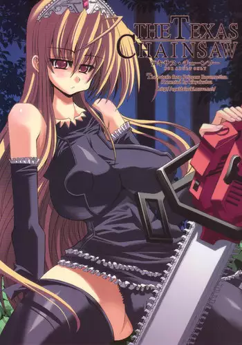 (C73) [Kikyakudou (Karateka-VALUE)] THE TEXAS CHAINSAW (Princess Resurrection)