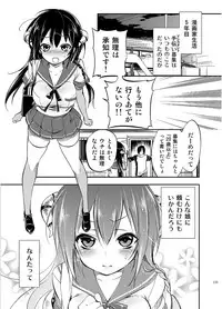 [Kamishiki (Kamizuki Shiki)] JELLY BEANS [Digital]