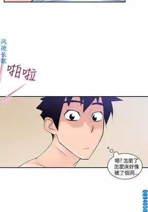 他的那裏1-36完结【中文】韩国