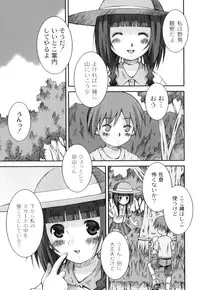 Anthology - PLUM LS 04 [2011-05-28] (Book)