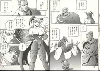 [Anthology] Dennou Butou Musume (Various)