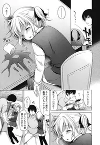 [Fujisaki Hikari] Osanana Koi