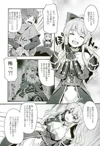 (C89) [Makuu Gundan (Shinozuka Atsuto)] Makuu GB Tsuushin (Granblue Fantasy)