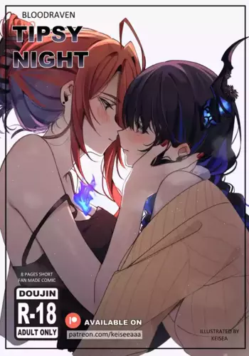 [Keisea] Tipsy Night (Hololive English)