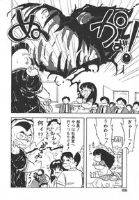 [Hiryuu Ran] Pasta ☆ Pasta 1