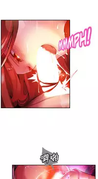 [Juder] Lilith`s Cord | 莉莉丝的脐带 Ch.1-39 [Chinese]