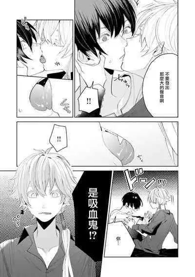 [Anthology] Isekai Tensei BL Anthology ~Tensei & Ten'i Shita Bokura wa Koi o Shita~ vol. 2 | 异世界转生BL合集~转生&传送后 我们坠入爱河~ Vol.2 [Chinese] [冒险者公会] [Digital] [Ongoing]