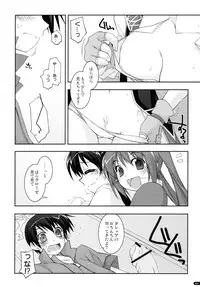 (C78) [Angyadow (Shikei)] ○○ Ijiri Soushuuhen (The Legend of Heroes: Trails in the Sky)