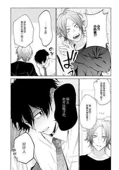 [34Banchi] Matching Reversal Maker 1-3 | Matching Reversal Maker 1-3 [Chinese] [莉赛特汉化组]