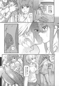 Comic MegaPlus Vol 15 [2005-01]