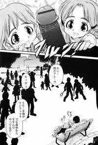 [Jon Dousuke] Inbai Kouryakujutsu | How To Capture Of Lecherous Sister