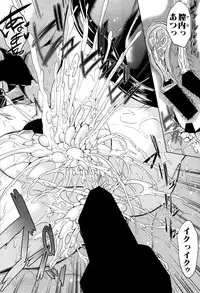 [Yabitsu Hiro] Midara no Kuni Ch.1-4 (Complete)