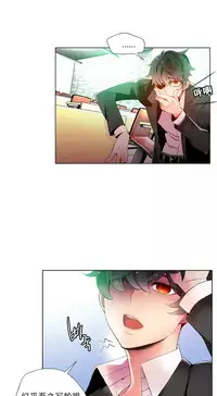 [Juder] Lilith`s Cord | 莉莉丝的脐带 Ch.1-33 [Chinese]