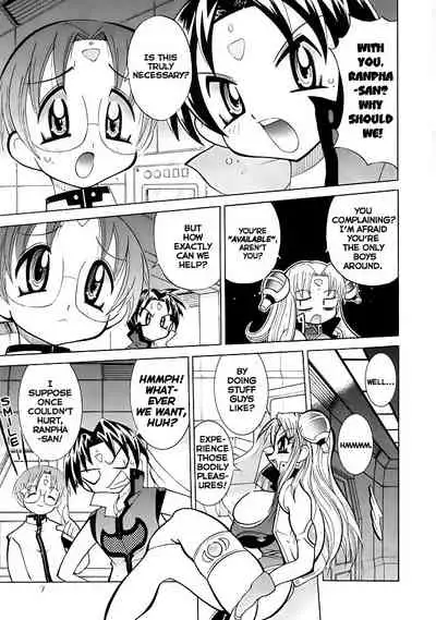 Yabou Zuke | Unseemly Ambition