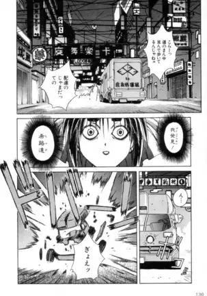 Outlaw Star Manga Volumes 1-3