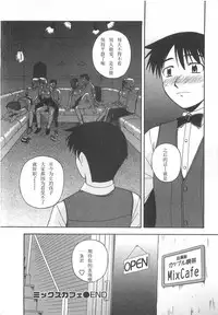 [Satou Chagashi] Better Half [Chinese] [AP个人汉化]