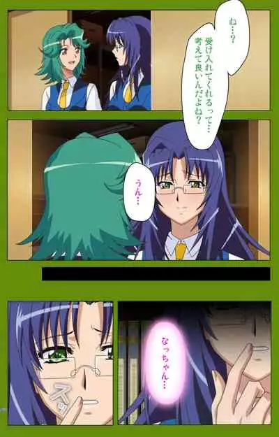 Gitai Saimin kanzenhan