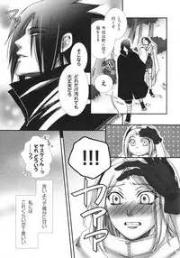 (Zennin Shuuketsu 4) [Purincho. (Purin)] Bitter Sweet (Naruto)