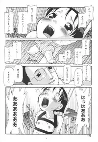 [SOFTCHARM] LIFE FORMS