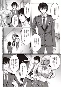 [Suzunone Rena] Otome Seifuku [Digital]