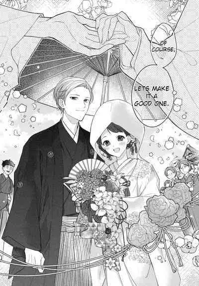 [Sesegawa Nako] Tsuki e no Yomeiri - The Fateful Marriage of the Moon and the Sun. 1-3 | Marriage To The Moon 1-3 [English] [Toj]