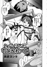 COMIC AUN 2005-03 Vol. 106