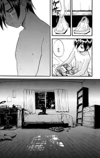 (Shota Scratch 3) [Rorororomo (Various)] Shounen Iro Zukan 6 ~Namida Shounen~