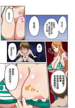 Dorobou Neko no Douzou no Mae de