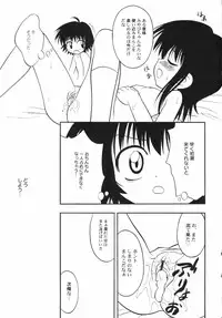 v43 - Hin-nyu Depart