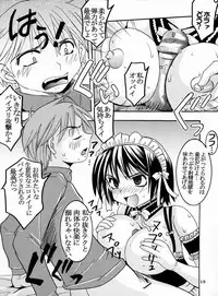 [St. Rio (Bomubomu Purin, Kitty)] Kyou Kara Ore wa! Goshujin-sama 4 (Kore ga Watashi no Goshujin-sama [He Is My Master])