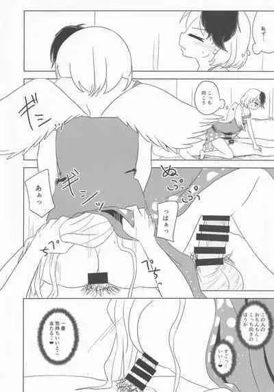 [Bonbonyama (Pirahu] Kutaka no Gohoushi Ongaeshi (Touhou Project)