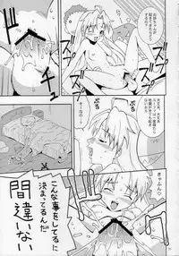 (Mimiket 10) [MANGANA (Doluta, Nishimo)] ROGNARAK THE NYANNYAN EPISODE 1.0 (Ragnarok Online)