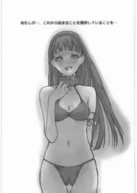 (C78) [Kacchuu Musume (Nishitsuki Tsutomu, Ouma Bunshichirou, Tankitou)] COFFIN MAKER III (The King of Fighters)