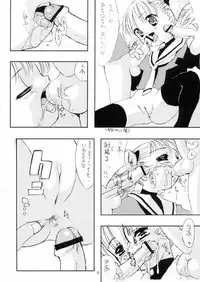 友枝学園放課後倶楽部 (Card Captor Sakura)