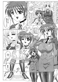(C82) [Yomosue Doukoukai (Gesho Ichirou)] LYRICAL CENTURY STRIKERS 2 (Mahou Shoujo Lyrical Nanoha)