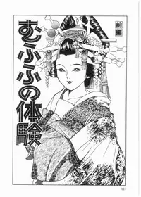 [Mano Jun] Boku wo Furimuite