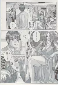 Action Pizazz Special 2009-08