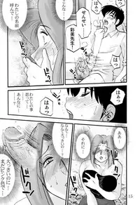 [Studio Sitomi (Tsuya Tsuya)] Prelude