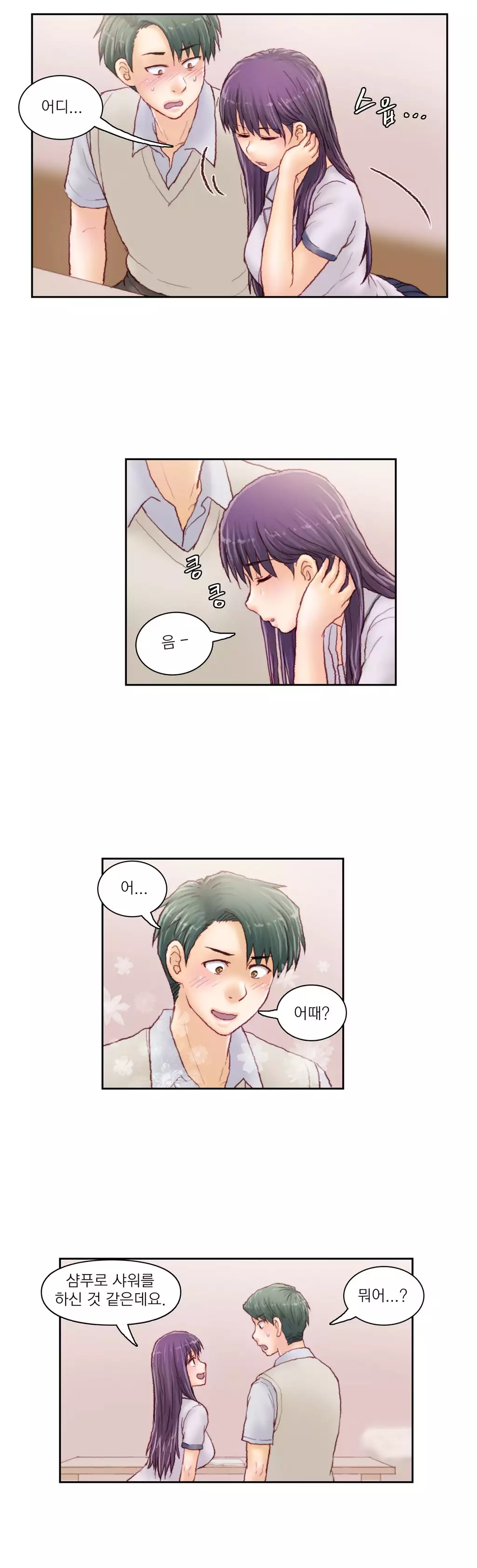 Wrath of the Tutoring Ch.1-42