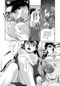 [Umashi] Whisper of the bees