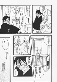 [Yonekura Kengo] Dog Style