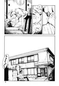 [Machida Hiraku] 11.1 [Digital]