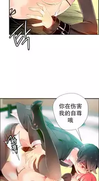 [Juder] 莉莉丝的脐带(Lilith`s Cord) Ch.1-23 [Chinese]