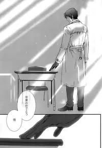 [Teionyakedo (Secco)] Sasameyuki (Boku dake ga Inai Machi) [2016-04]