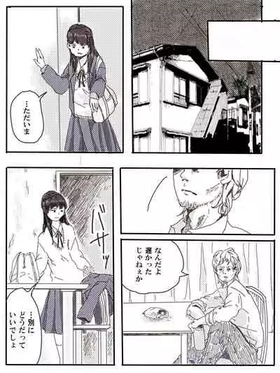 Ossan Futari To JK Ga Dete Kuru Hanashi 1-wa