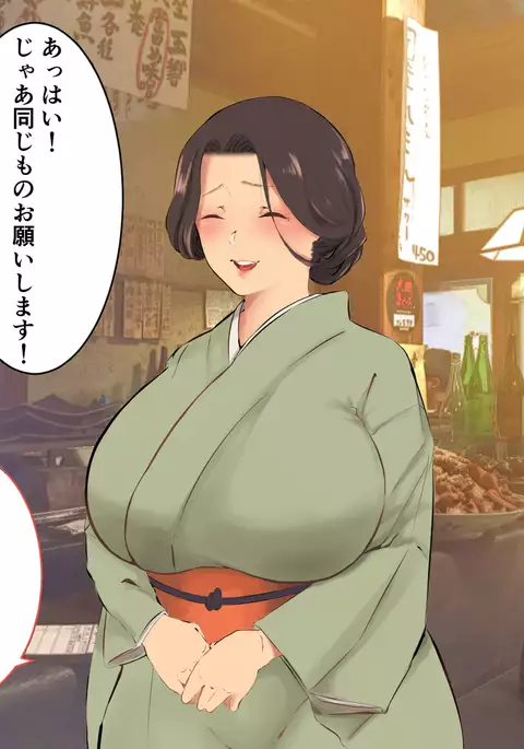 Hatsujou Okami wa Inma no Chisuji ~Miboujin no Kongan Nakadashi Sex~