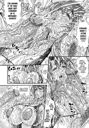 Pakopako Bitch ~Megamori! Mashimashi! Dosukebe Niku~ Ch.1, 3, 6-8 (decensored)