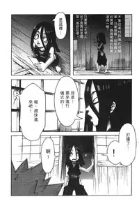 [Kishimoto Saisi] naruto ninja biography vol.09 (naruto) [chinese]